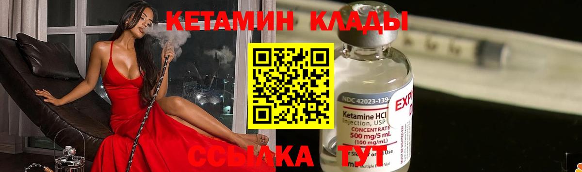 darknet какой сайт  КЕТАМИН ketamine  MEGA ONION  Вход с VPN  Кетамин VHQ  Ахтубинск 