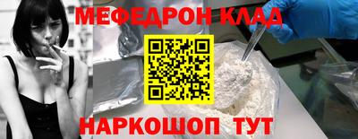 мефедрон VHQ Можга