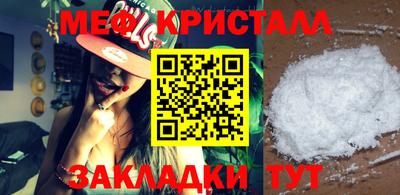 мефедрон VHQ Можга