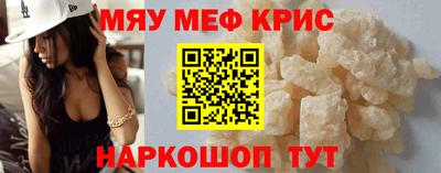 бутират Можайск