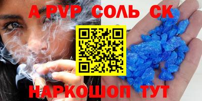 мефедрон VHQ Можга