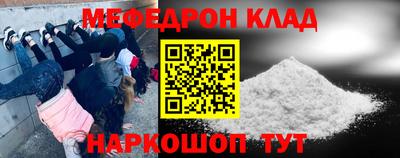 мефедрон VHQ Можга
