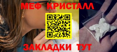 мескалин Моздок