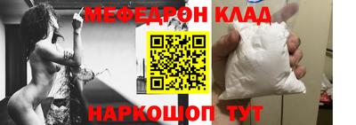 бутират Можайск