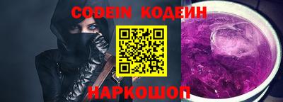 мескалин Моздок
