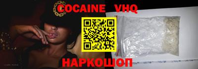 бутират Можайск
