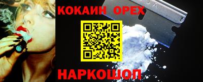 бутират Можайск