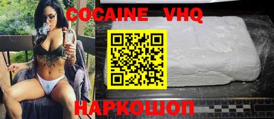 бутират Можайск