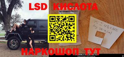 мескалин Моздок