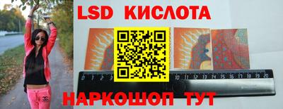 мескалин Моздок