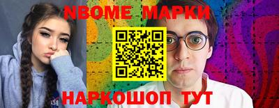 бутират Можайск