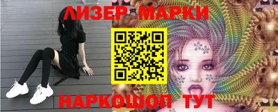 бутират Можайск