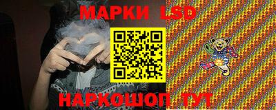 бутират Можайск
