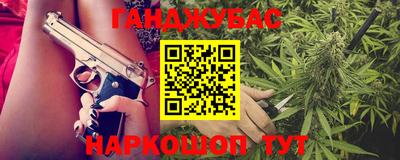 мескалин Моздок