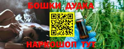 бутират Можайск