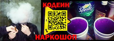 бутират Можайск
