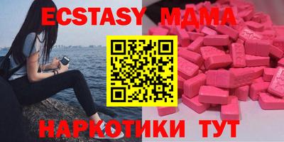 мескалин Моздок