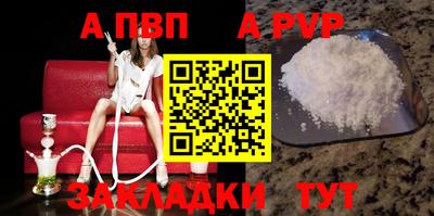 мефедрон VHQ Можга