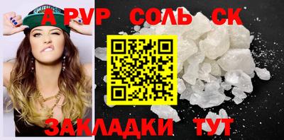 бутират Можайск