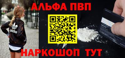 бутират Можайск