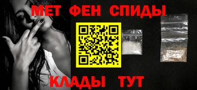 мескалин Моздок