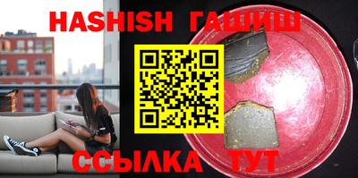 мефедрон VHQ Можга