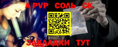 бутират Можайск