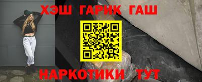 бутират Можайск