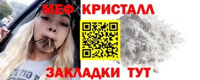 мескалин Моздок