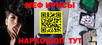 бутират Можайск