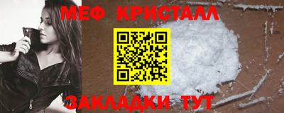 мескалин Моздок