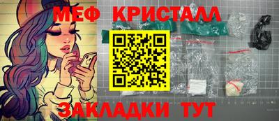 мефедрон VHQ Можга