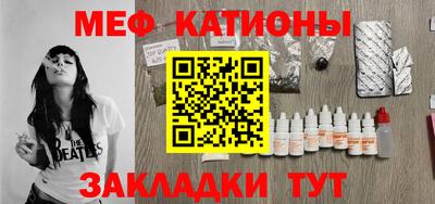 мефедрон VHQ Можга