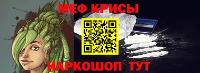 мескалин Моздок