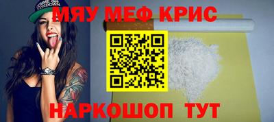 бутират Можайск