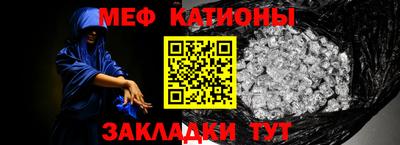 мескалин Моздок