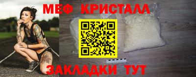 мескалин Моздок