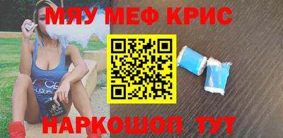 бутират Можайск