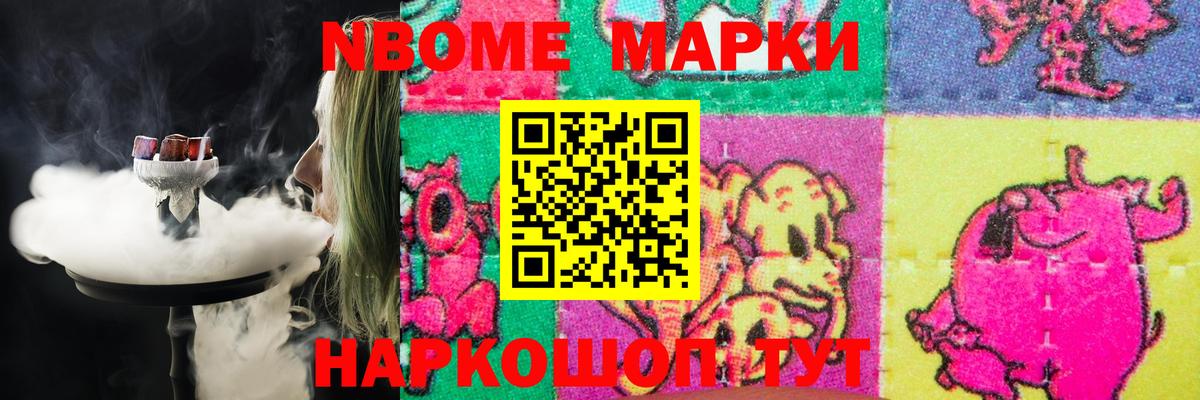 ЛСД экстази ecstasy Ахтубинск